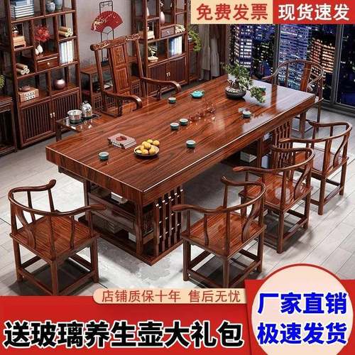 实木大板原木桌椅茶桌组合家用办公泡茶中式茶台办公室茶几一体