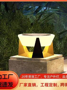太阳能防水柱头灯户外不锈钢庭院灯接电款花园别墅大门柱子灯围墙