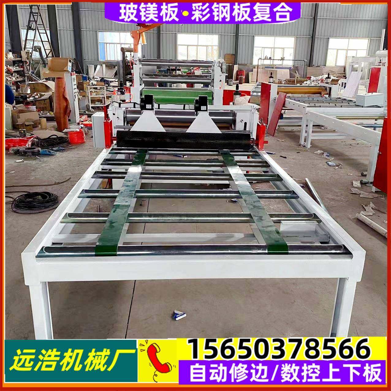 耐火钢面玻镁板贴面机双层彩钢板防火皮复合机铝皮木饰面板覆膜,纺织面料/辅料/配套,纺织机械配件,淘宝优惠券,粉丝福利购,淘宝优惠卷