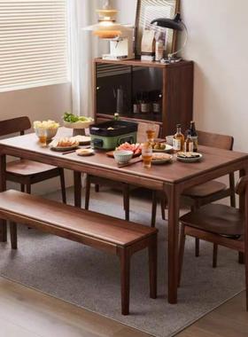 现代简约纯实木饭桌餐厅家具大板桌原木书桌北美黑胡桃木餐桌
