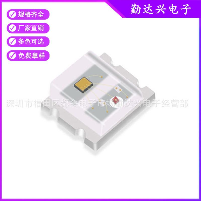 发光二极管SMD贴片0805七彩快闪慢闪自闪彩灯高亮0805双色灯LED