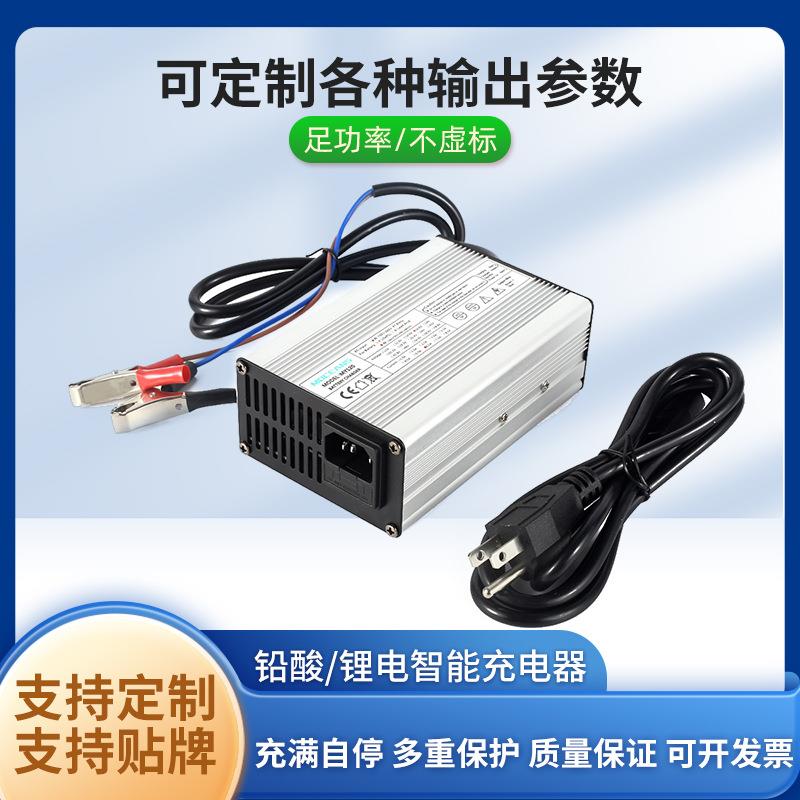 工厂铝壳100-240vac14.6V3A4A5A6A充电器12V磷酸铁锂充电器