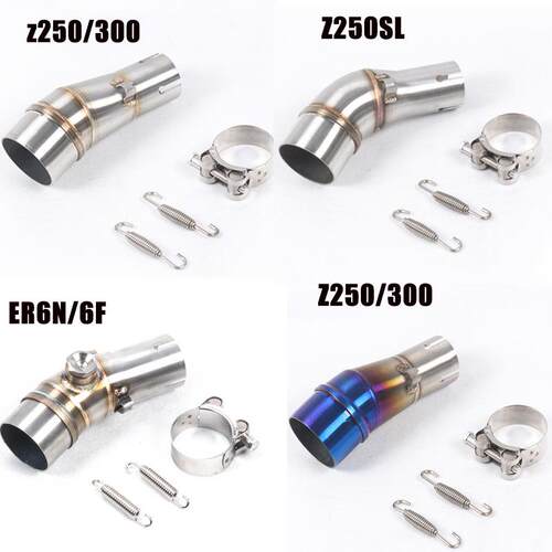 摩托跑车小忍者NINJAZ250/300Z250SLER6N/6F中段