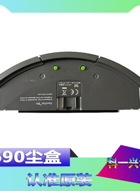 适配irobotRoomba扫地机器人680690691694695集尘盒垃圾盒