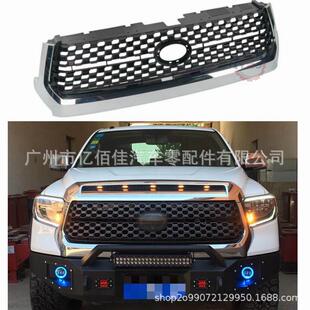 坦途中网4.6L红杉5.7L进气格栅2014-2017电镀加黑色2018-2022圆标