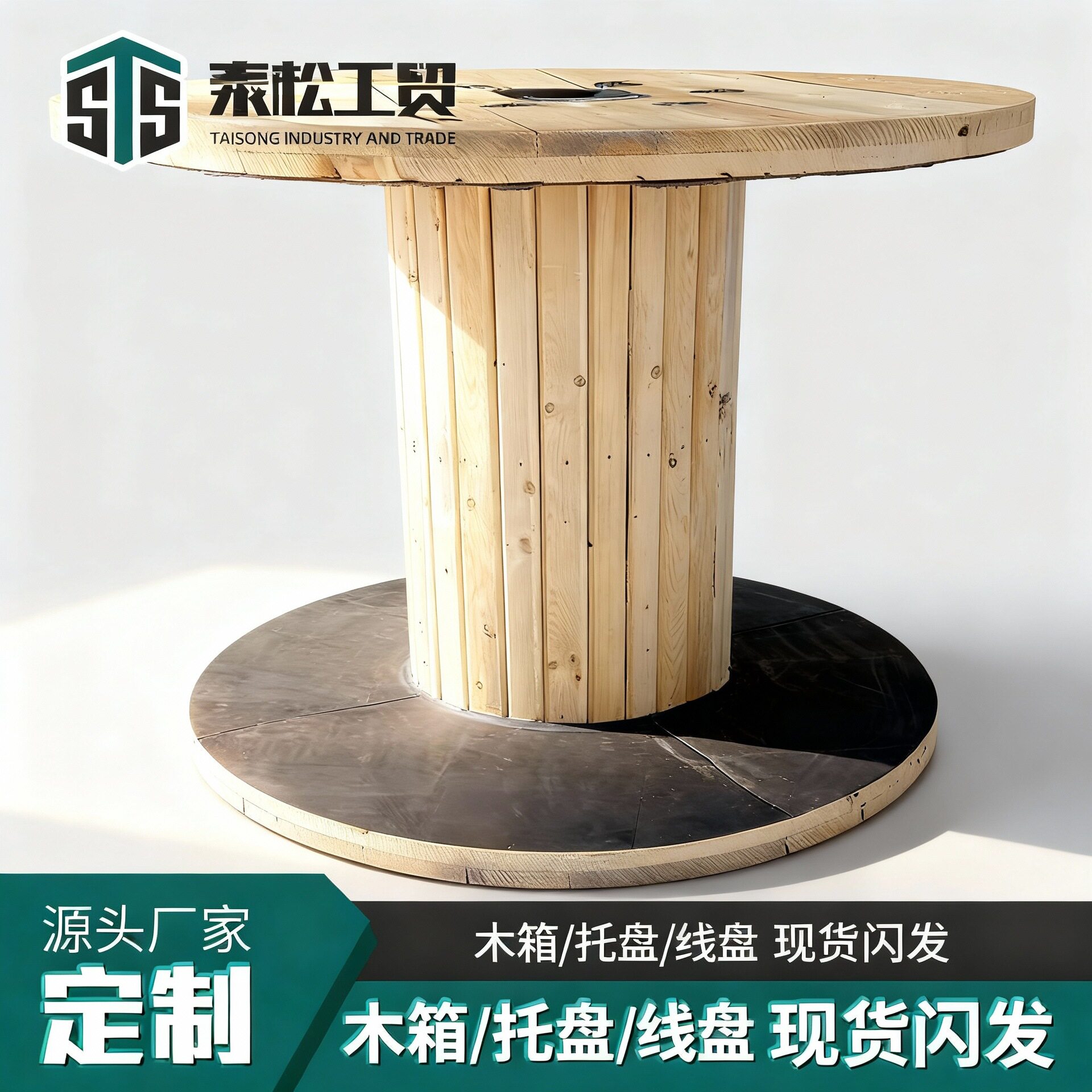 实木线盘多尺寸可选工业电线收纳电缆线整理收放工字轮实木线盘