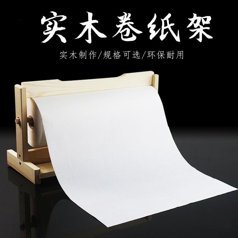 长卷宣纸专用卷纸架多功能实木收纳架书法国画卷筒纸组装卷纸支架图片