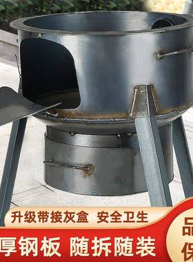 柴火灶家用农村柴火炉烧木柴移动灶台大锅台新式户外野营炉子地锅