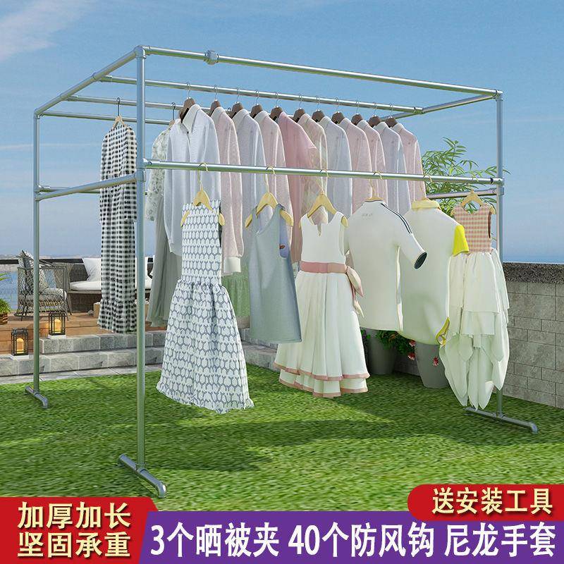 钢管户外阳台防风落地大型镀锌晾衣架晒被简易四方架爬藤瓜果架