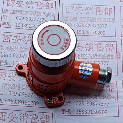 BZA2-5/36J（A）矿用隔爆型急停按钮，综采掘进机急停控制按钮