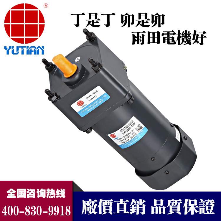 180W刹车电机6IK180RGN-CMF/6GN3K全自动切管机环境监测设备马达