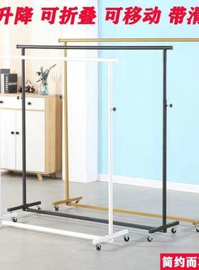 地摊折叠衣架服装店展示架家用晾衣架衣帽架室内落地挂衣架收其他