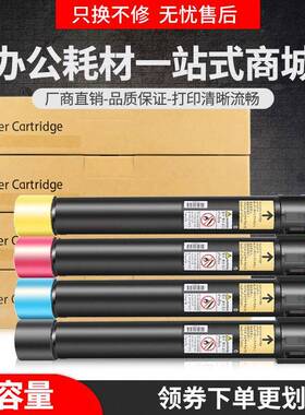 适用利盟C935粉盒C930H2KG墨盒C930C935dtn复印机A3碳粉C930H2MG