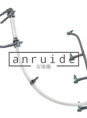 汽车油管BK3Q9K022AGBK3Q9K022AFBK3Q9K022AE1761932TRANSIT