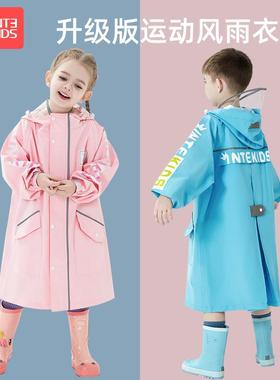 甜甜仔儿童雨衣女童男童小学生上学衣中大童带书包位加厚全身雨披