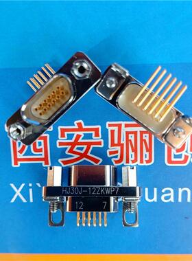 矩形连接器HJ30J-24/18/12/55/36ZKWP7弯针直针插孔插针