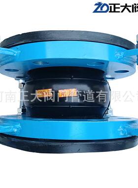 可曲挠橡胶接头XTQ1RF压力PN4.0MPa法兰橡胶柔性软连接GB/T26121