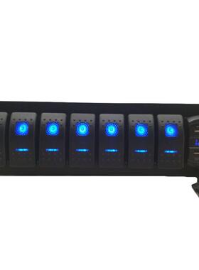 改装车船配件单排8位开关组合开关式车充带电压表数显多功能面板