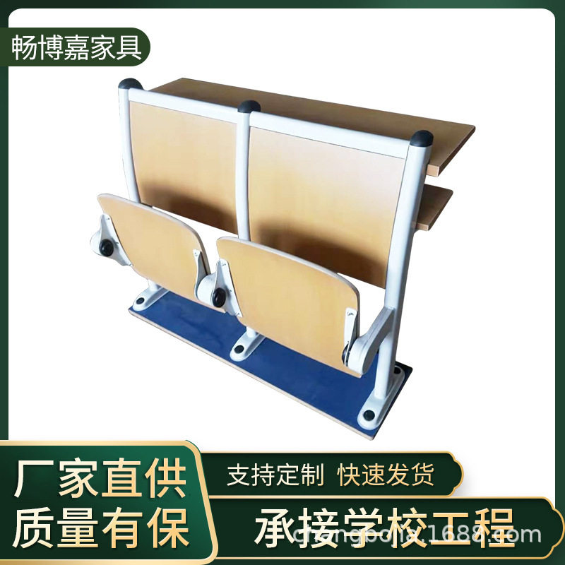 多媒体教室阶梯座椅学校礼堂剧场迎新晚会联排椅学生公开课桌椅