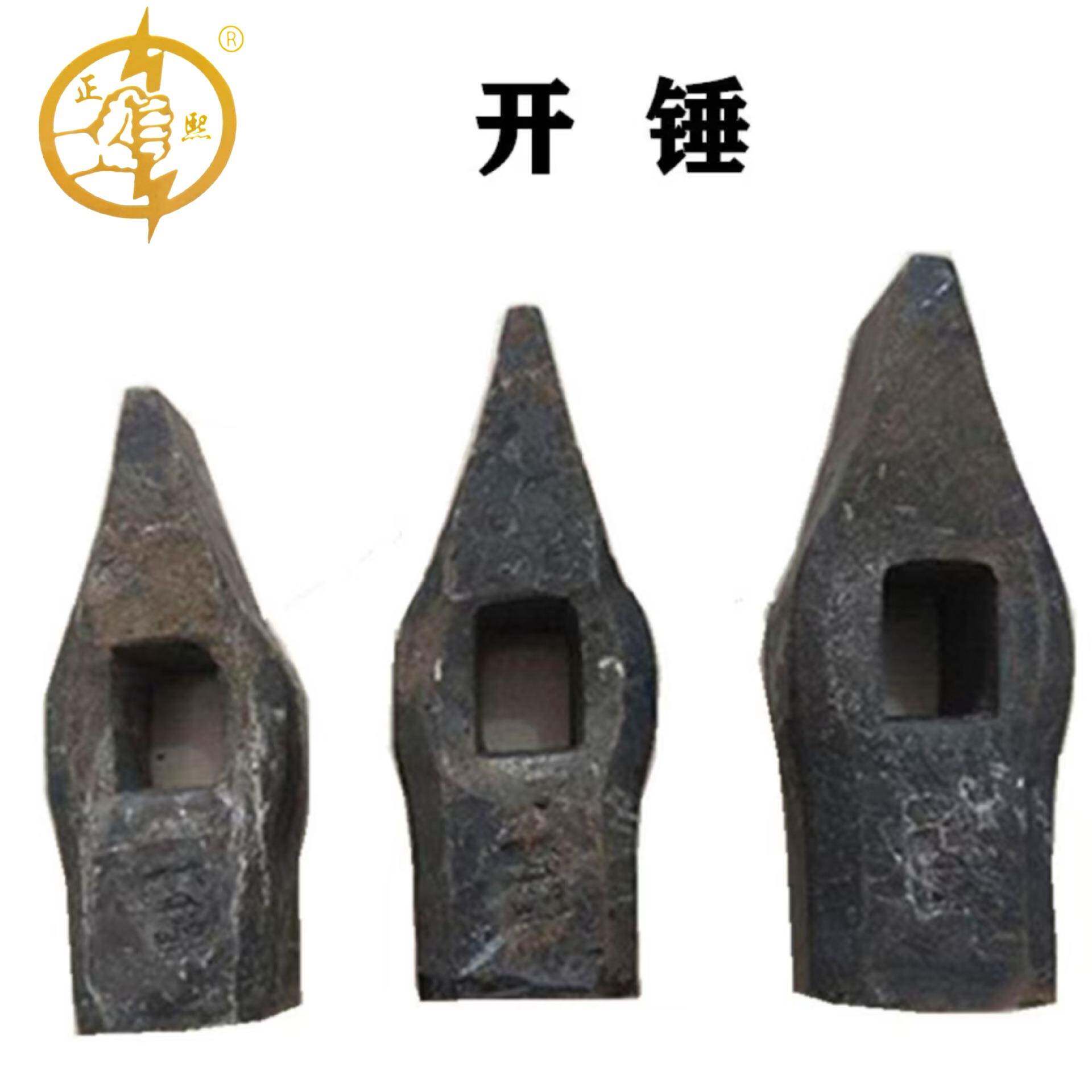 正熙锤具锻打开石锤扁嘴钳工锤砸铁砸石头铁匠手锤临沂五金开锤