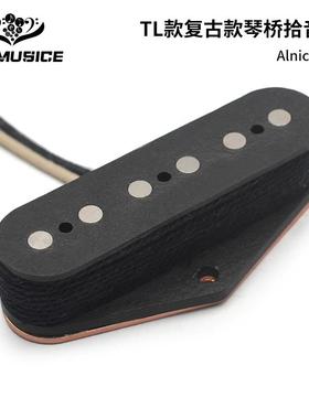 TL琴桥拾音器复古铝镍钴2类拾音器Alnico2棉线缠绕6.5K黑色