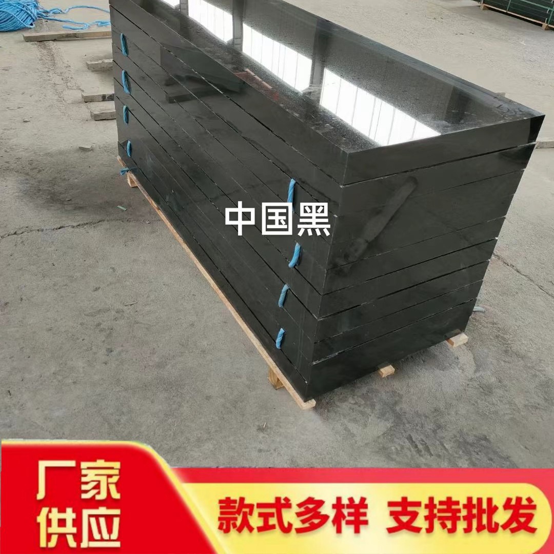 中国黑花岗岩天然大理石蒙古黑广场水景石黑金沙光面铺路石福鼎黑