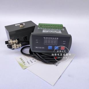 MDB1250A100A200A 置GH GDH CX3111微机电动机智能综合保护装