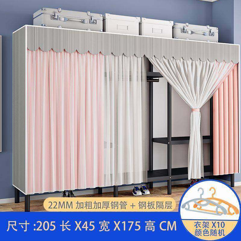 简易衣柜收纳布衣柜钢板衣柜家用卧室金属出租房用全钢架加粗安