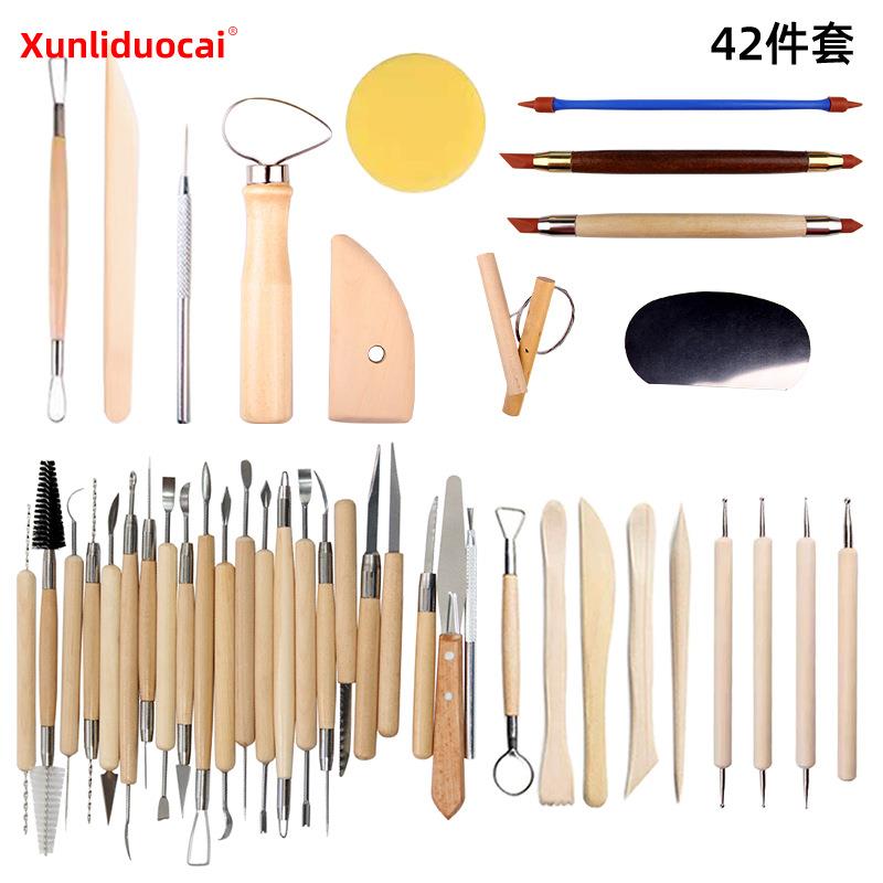 陶艺工具42件套泥塑雕刻工具多规格多用途软陶黏土组合工具套装
