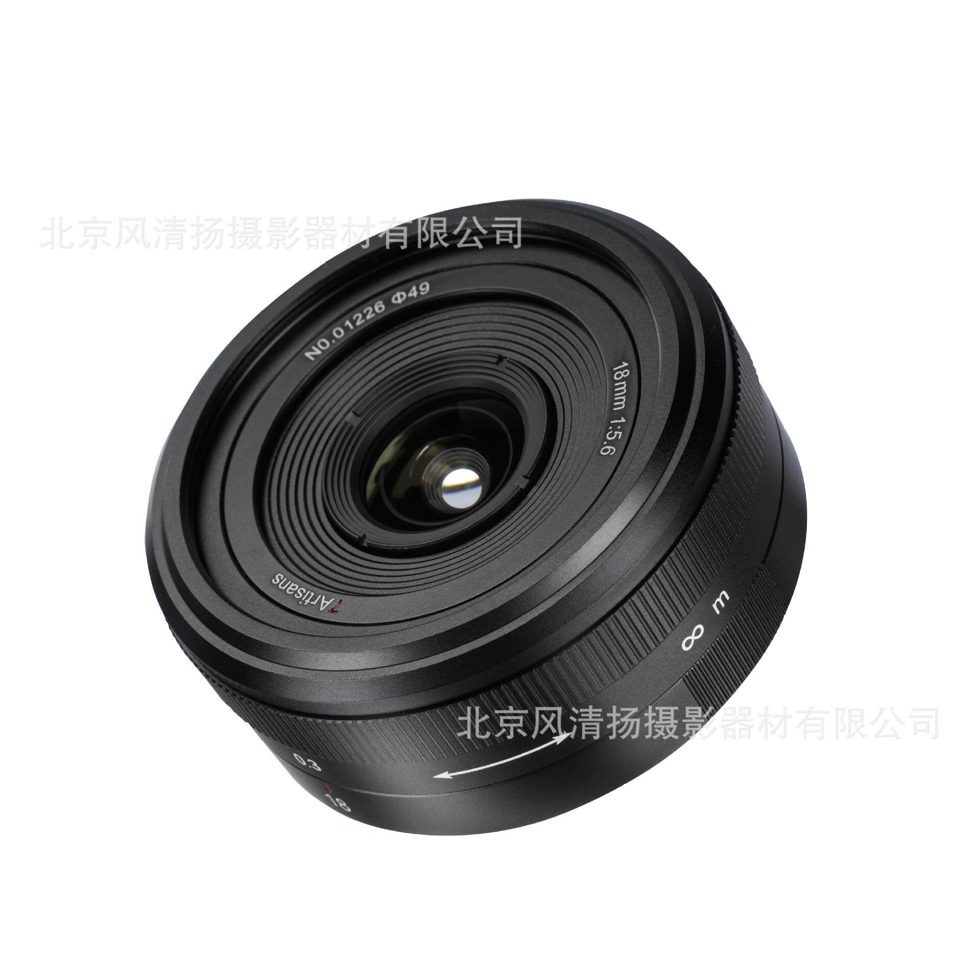 七工匠7ArtisansMF18mmF5.6FF画幅全画幅微单手动镜头