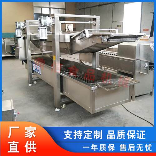 蔬菜油炸机红薯条油炸机麻团油炸锅电加热油水分离油炸设备