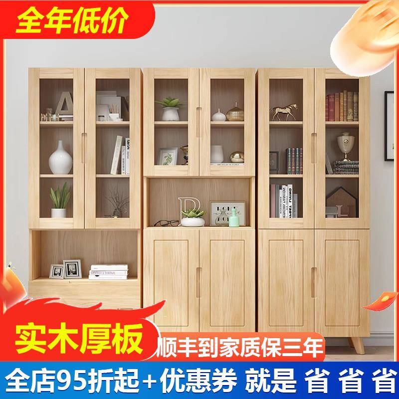 实木书柜置物架防尘玻璃门展示柜多功能组合储物柜带抽屉格子柜