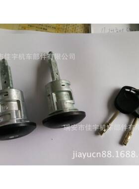 DOORLOCKFORDv3484060638/9YC15-V220K51AA/BA