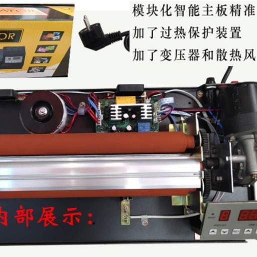 焕达330T 9档调速过塑机图文广告快速塑封机菜单铜板纸过胶机粗辊