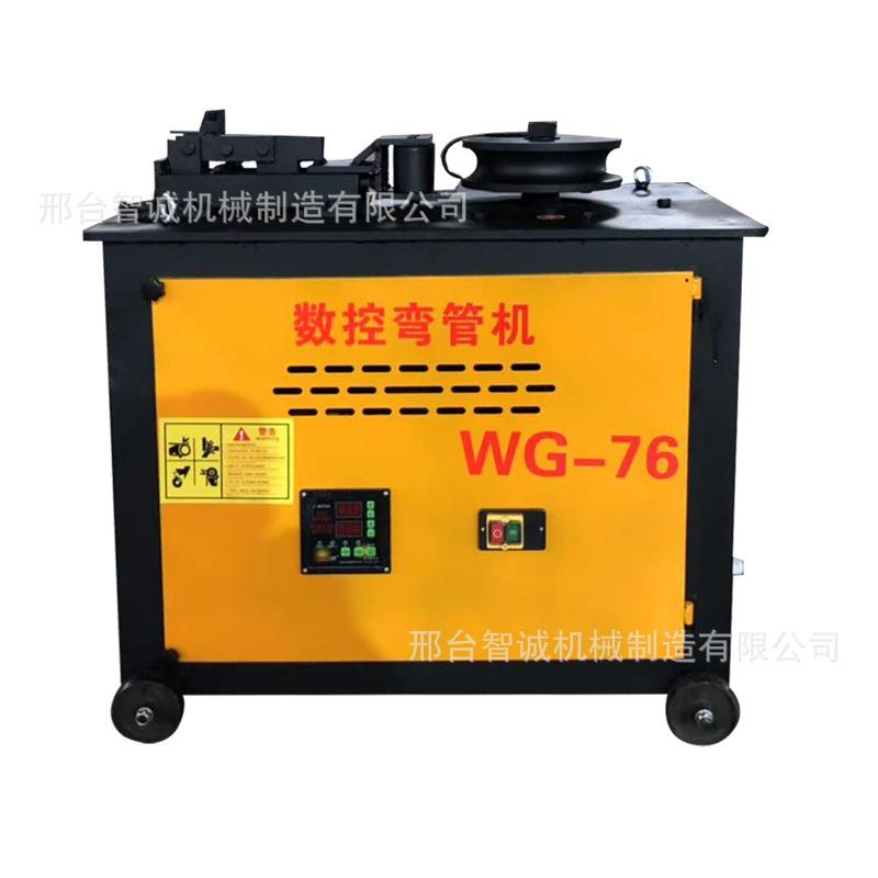 平台式数控弯管机钢管折弯机圆管方管折弯成型更换制作模具