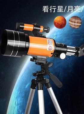 望远镜F30070天文望远镜观星正像高倍高清深空成人学生高倍