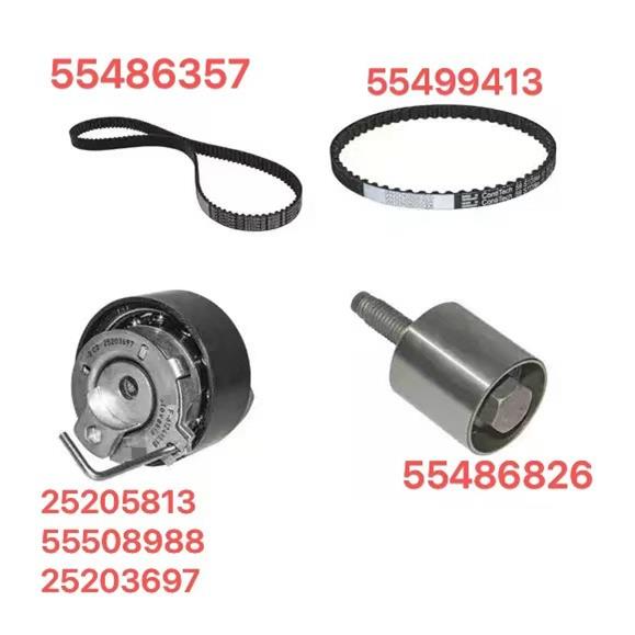 554863575549941355486826252058135550898825203697正时套