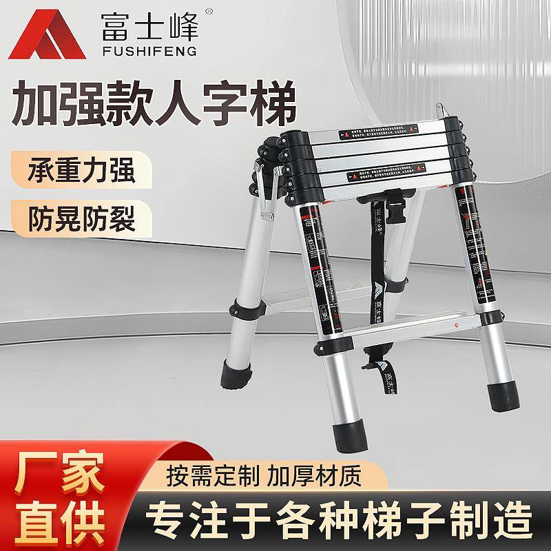 加强款人字梯新款家用折叠梯多功能铝合金收缩工程梯步梯家用