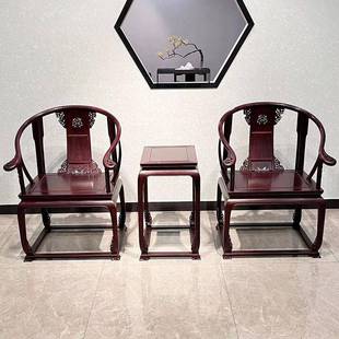 皇宫椅皇宫椅三件套国标红酸枝绒毛黄檀圈椅围椅太师椅精品整装