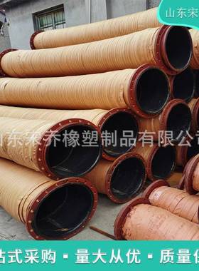 法兰胶式大口径胶管吸排胶管200mm219mm8寸耐磨耐压钢丝骨架胶管