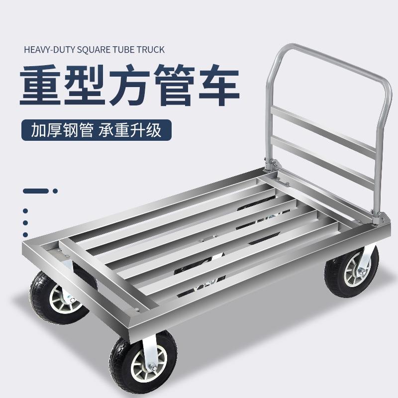 W1TR平板方管小推车拉货车快递商用搬运车四轮大号可折叠高承重手