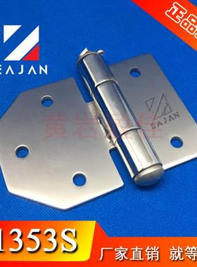 盈佳翼展车飞翼车合页不锈钢栏板合页重型铰链厢货车门配件