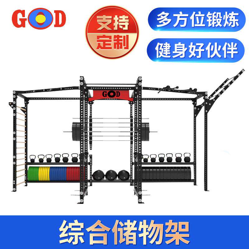 综合储物架可扩展CF训练架子健身器材训练架cf架CF综合训练架