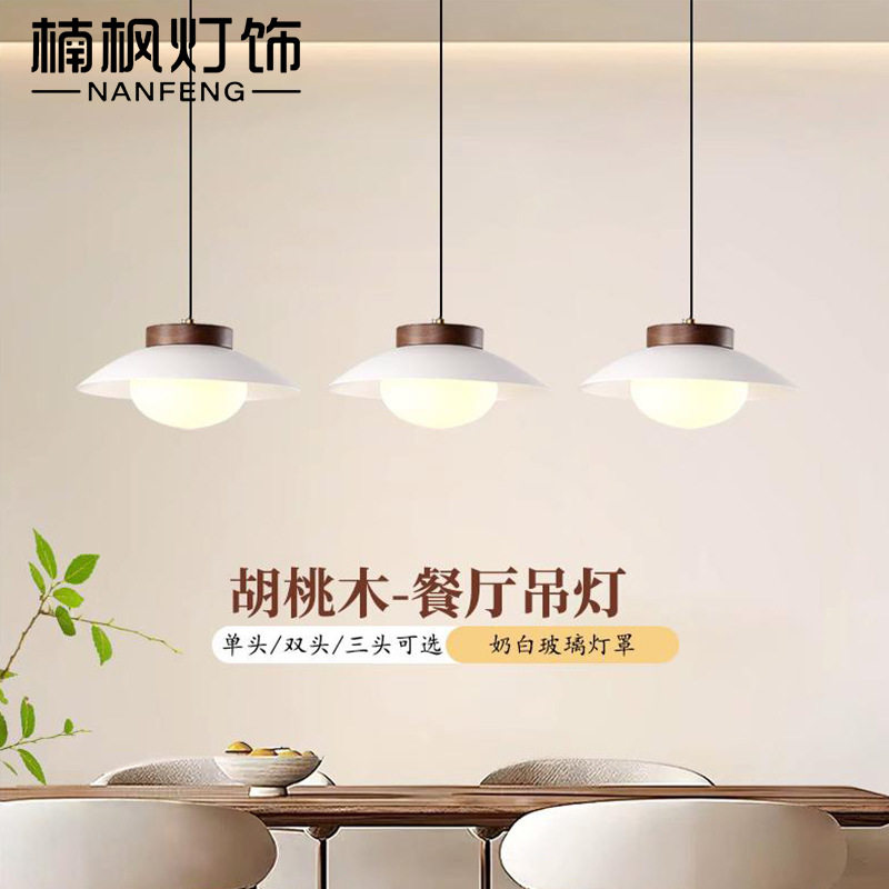 黑胡桃木餐厅灯三头玻璃吊灯北欧led餐桌饭厅灯现代中式吧台灯具