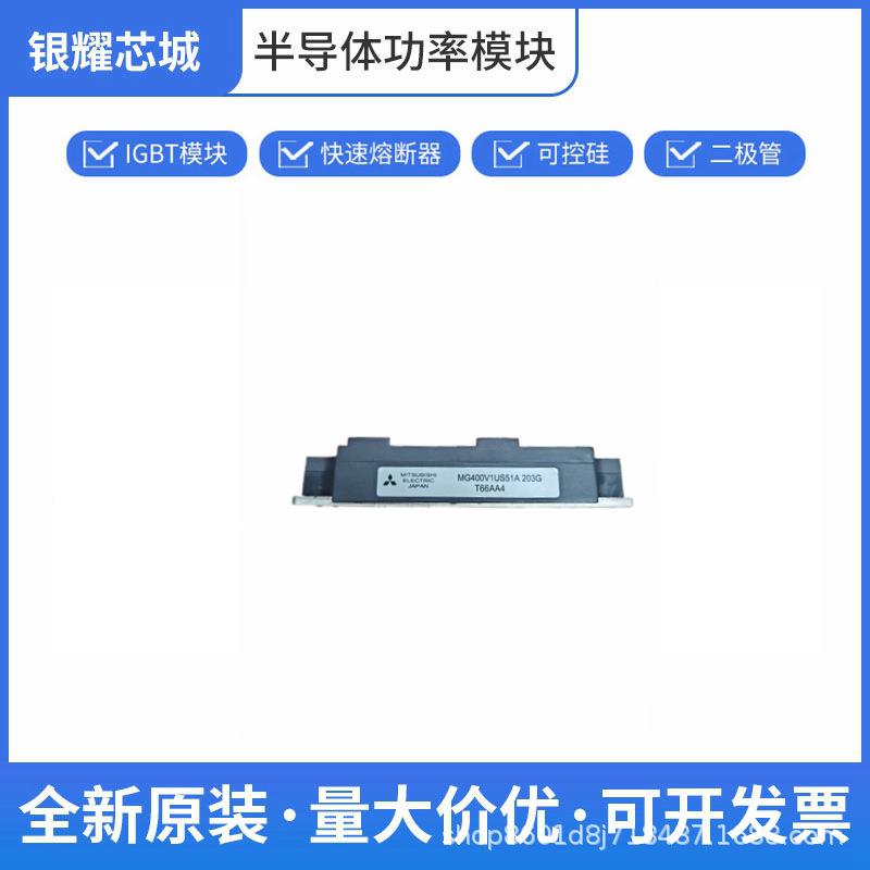 MG400V1US51A203G原厂出货破损包退可开专票