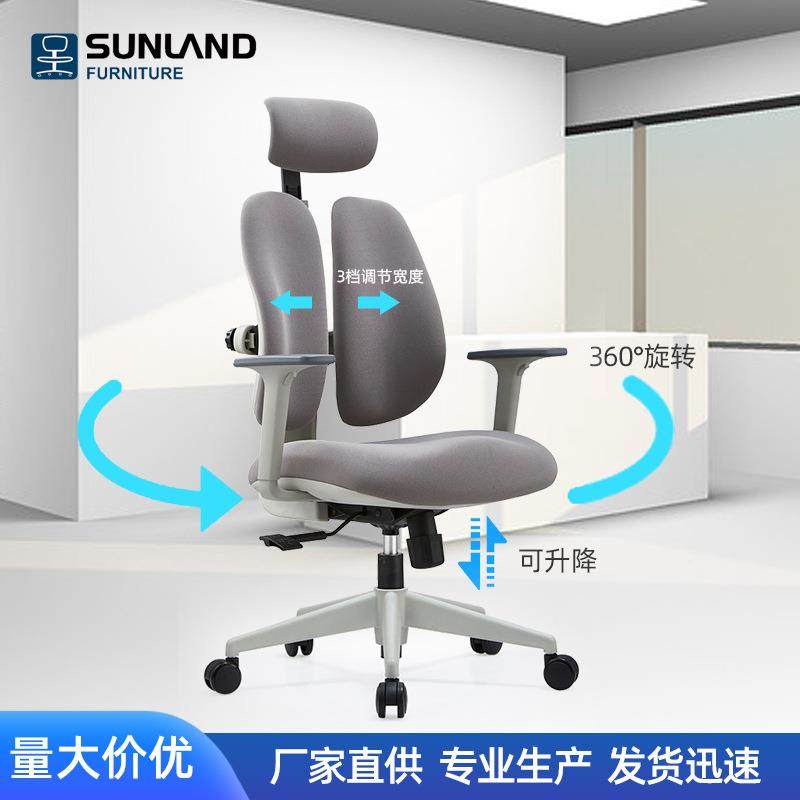 双背人体工学椅办公椅久坐不累椅子可躺办公室座椅电脑椅