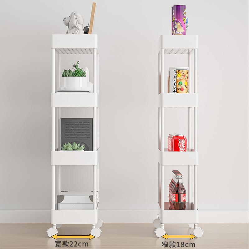 缝隙柜边缝冰箱外侧面夹缝置物架小推车厨房超极窄收纳储物卫生间