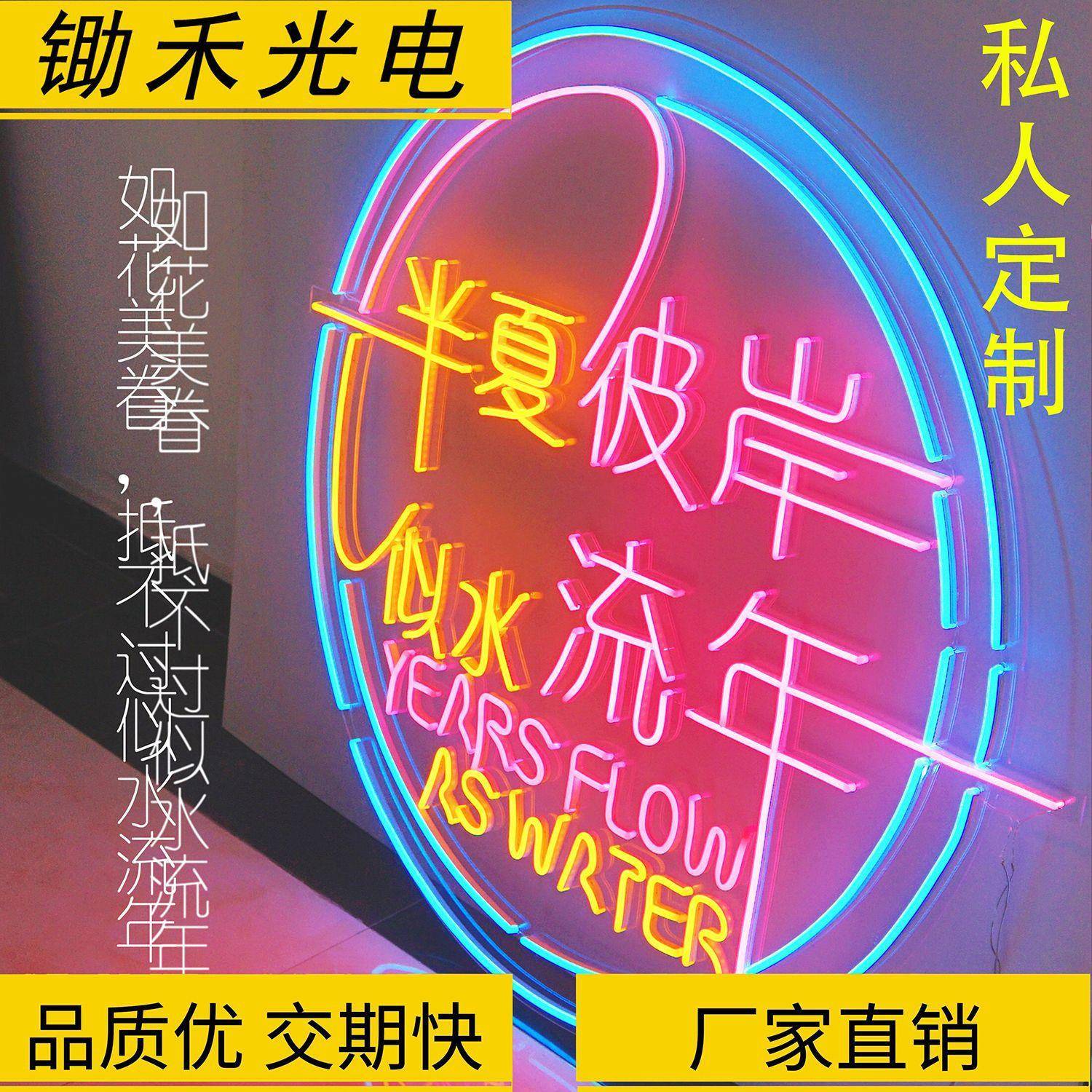 柔性霓虹灯造型LED发光字母图案12v店铺logo墙体标牌标识设计