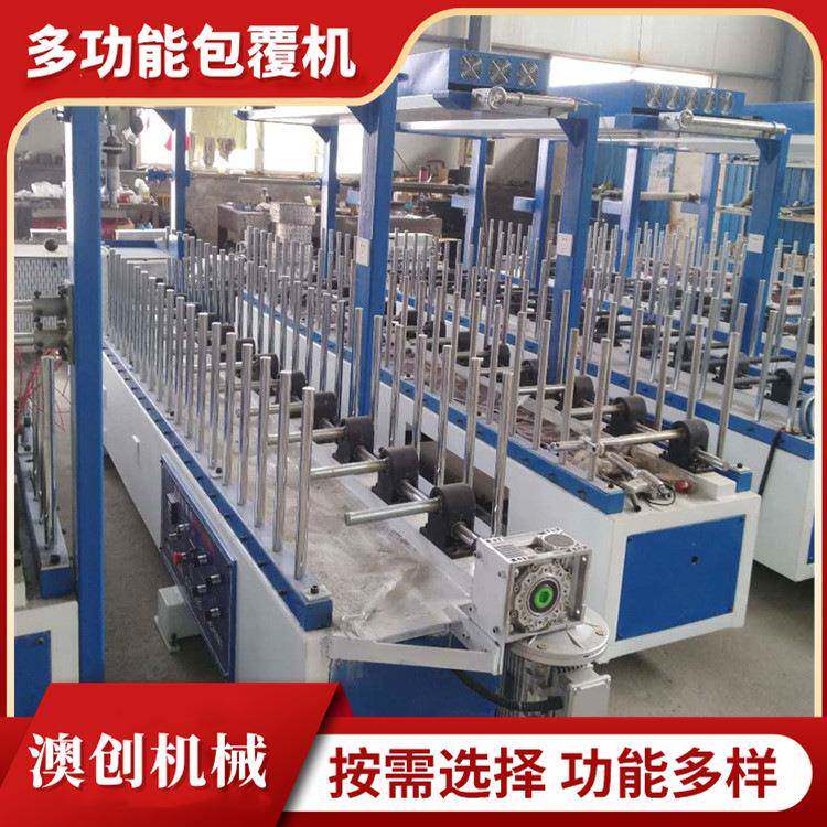 全自动冷胶PVC包覆机加宽1000型覆膜机竹纤维实心大板包皮机