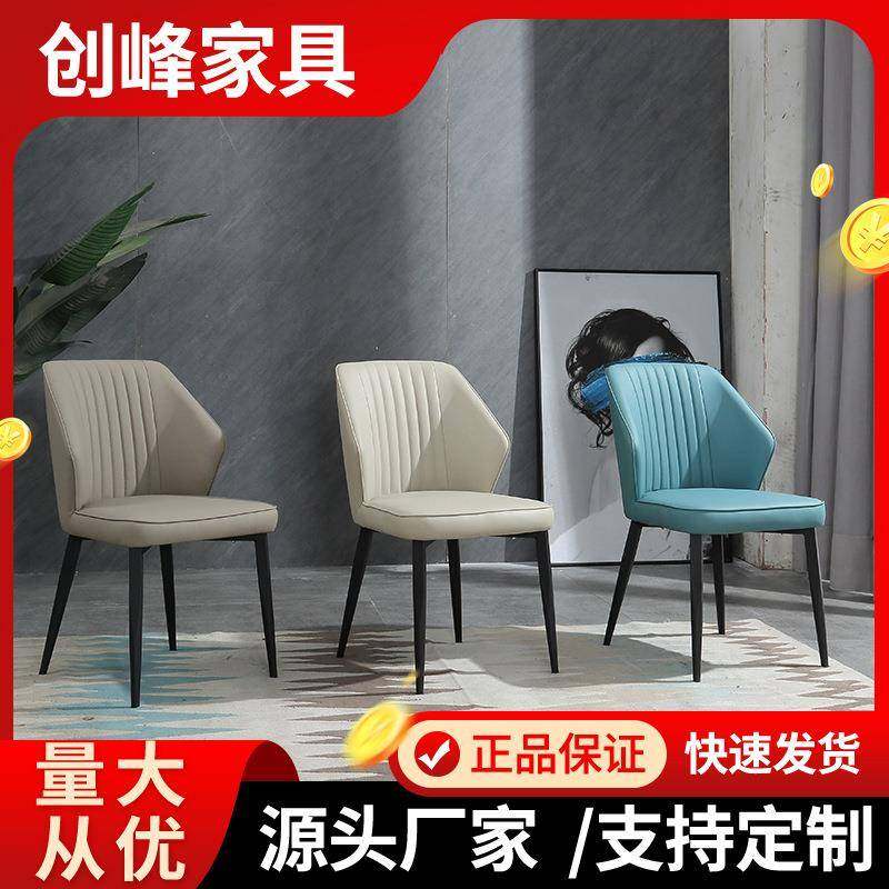 轻奢餐椅家用餐厅小户型简约现代北欧贝壳椅酒店网红靠背椅子,金属材料及制品,金属加工件/五金加工件,淘宝优惠券,粉丝福利购,淘宝优惠卷